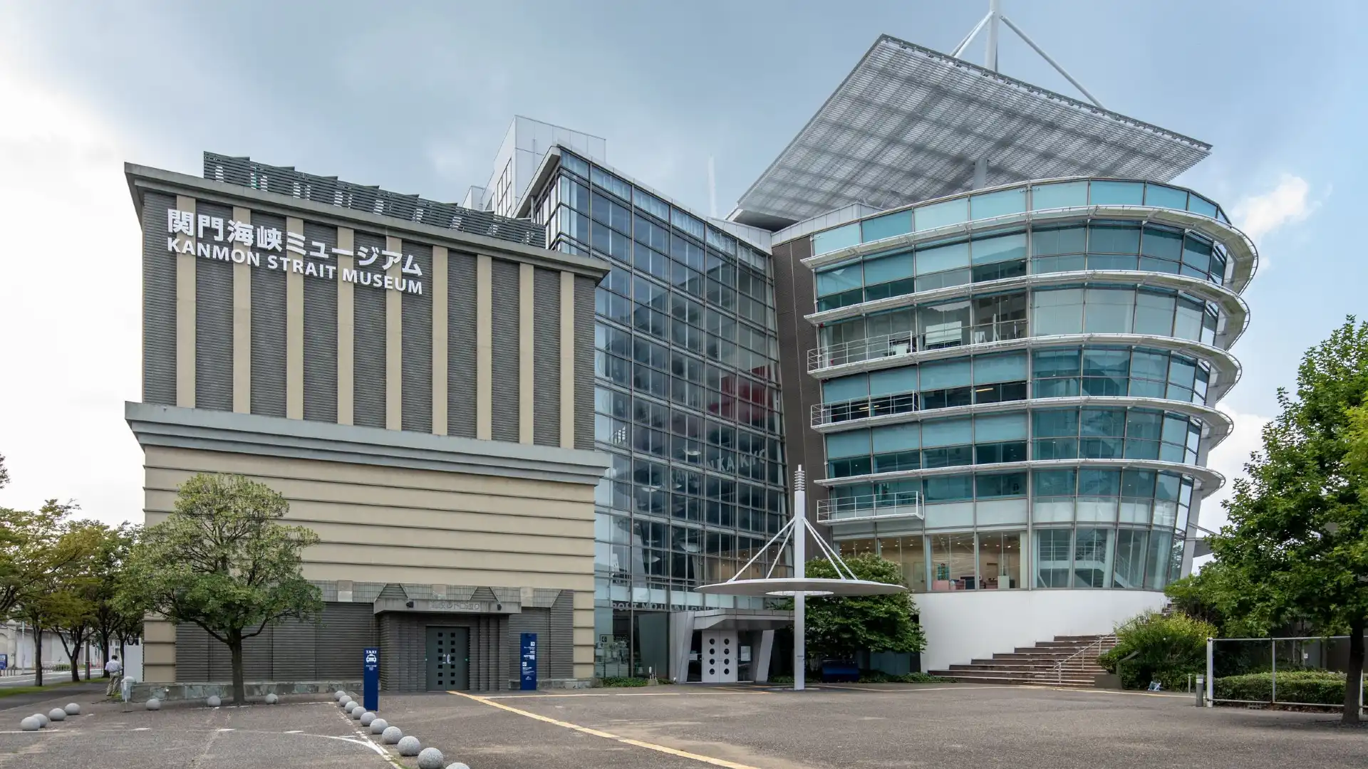 Hotels near Kanmon Kaikyo