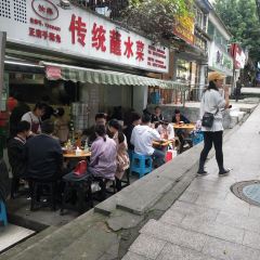 Rupingchuantongzhanshuicai 여행 사진