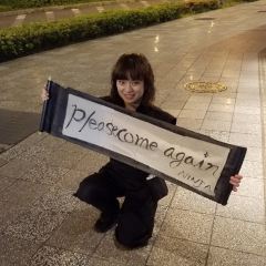 Ninja Akasaka User Photo