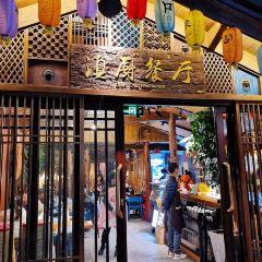 DIAN CHU XIAO GUO BA User Photo