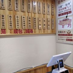 佳乐汤包(人民广场店) User Photo