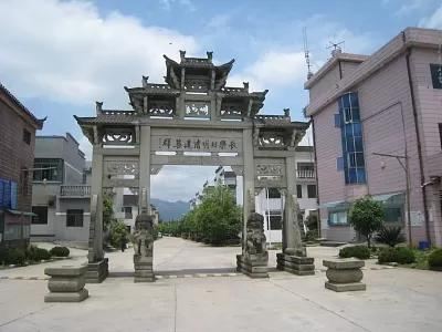 Zhuge Bagua Village