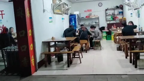口口麻自助火锅鱼 in Contea di Lu