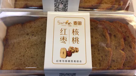 Maitian (linqujialejia) in หลินชู