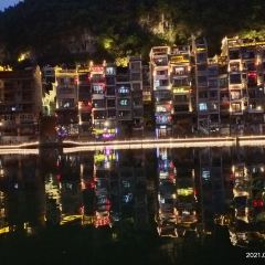 Zuijiujianghubenditese 여행 사진