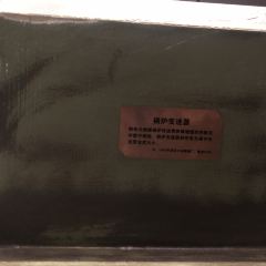 Libo 1987 Craft Beer User Photo