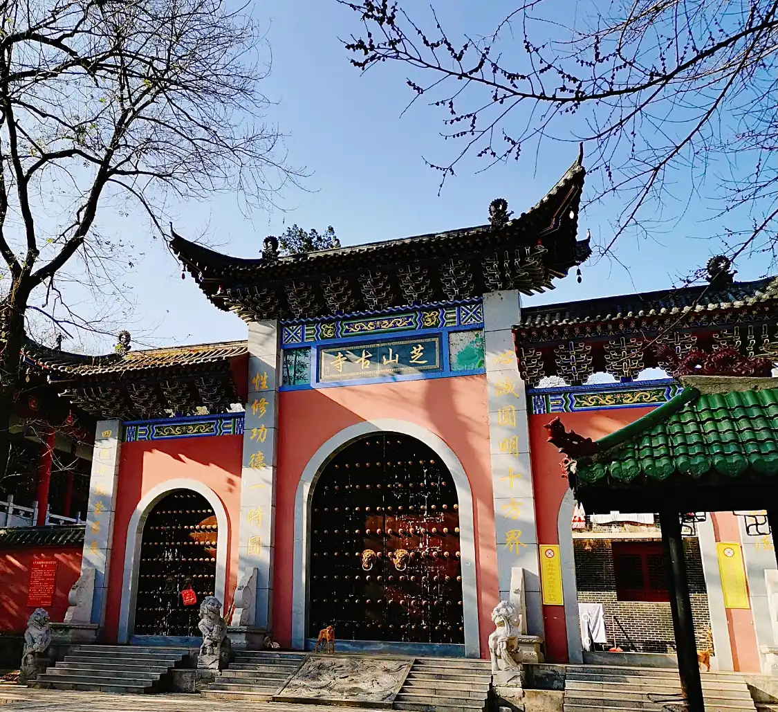 Hotel in zona Zhi Mountain Park