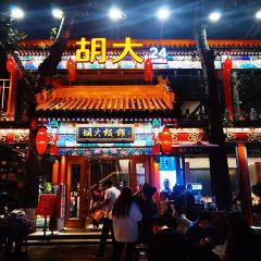 HUDA RESTAURANT User Photo