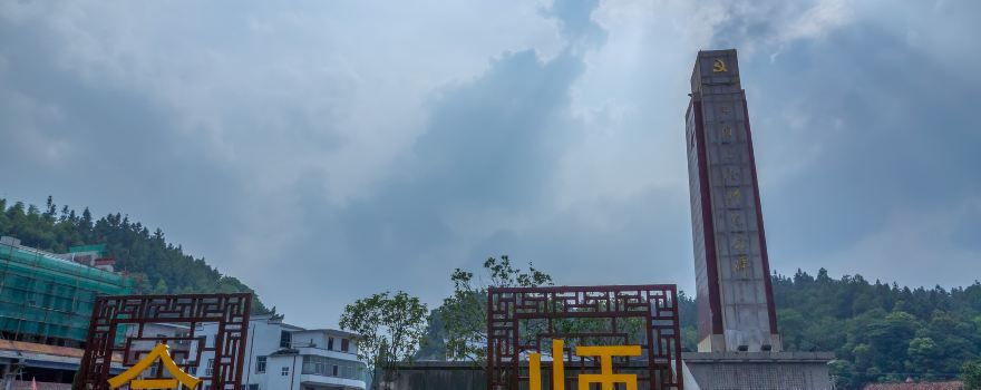 Jinggangshan Huishi Monument