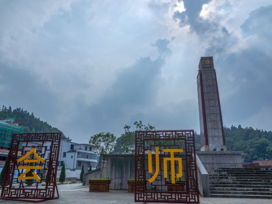 Jinggangshan Huishi Monument