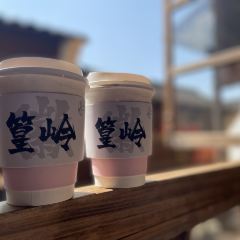 半岛南山Coffee User Photo