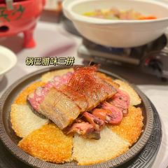 Yan Chang Sha ( Wu Jiang Tian Street Dian ) User Photo
