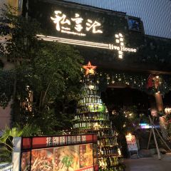 Enjoy private remit 여행 사진