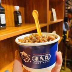 梁先森·酸奶 User Photo