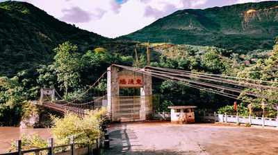 Huitong Bridge