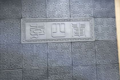 李四辈(东风路2店)