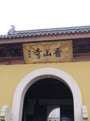 xiangshansi