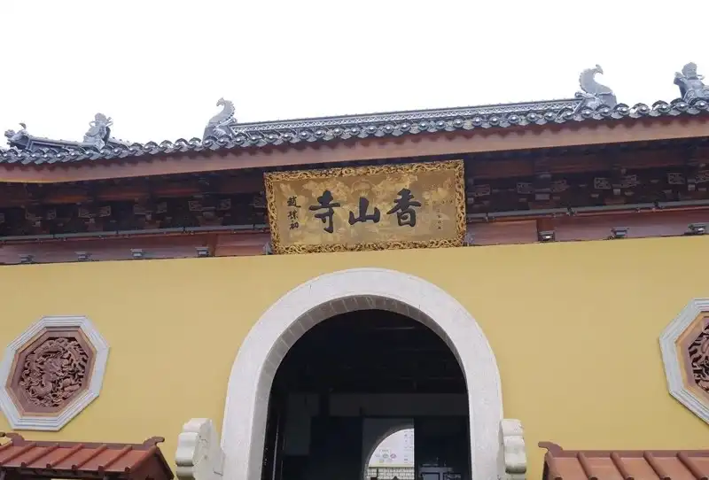 샹산 사원 주변 호텔