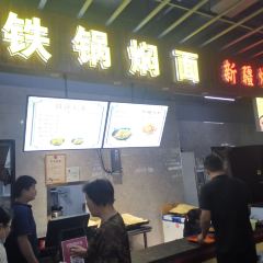 Food City Shopping Centre User Photo
