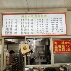 BING WEN XIAO CHI DIAN FEN DIAN User Photo