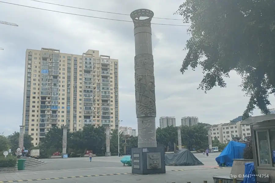 Fengmao Square