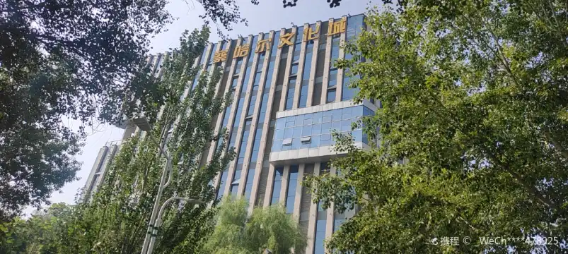 Hotels near Chair Culture City