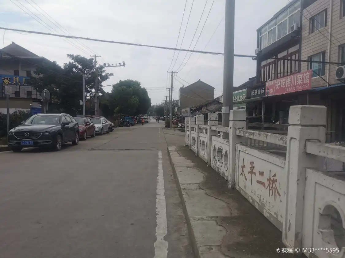 Hotels near Taiping No.2 Bridge