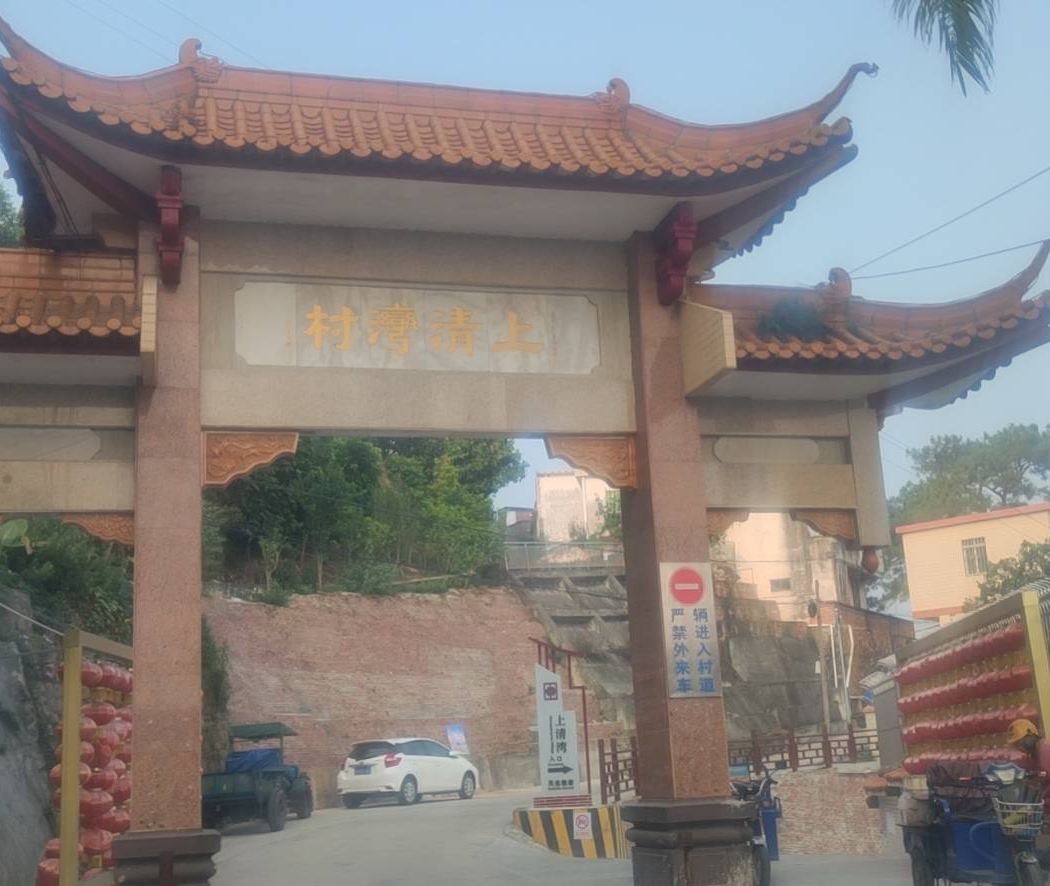 Guangdong Institute of Technology (Gaoyao campus)