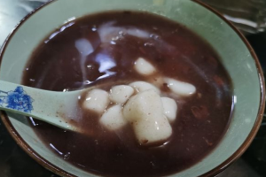 冷冷的赤豆元宵