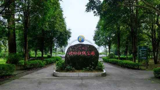 Tropic of Cancer Symbol Park