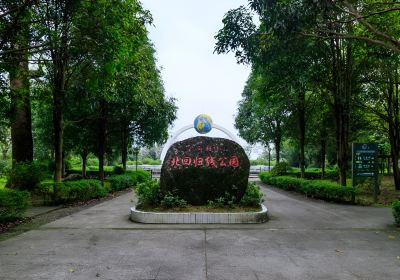 Tropic of Cancer Symbol Park