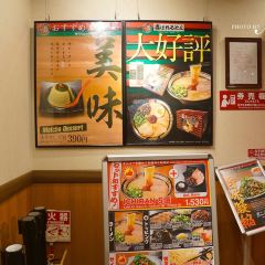 Ichiran - Kyoto Kawaramachi User Photo