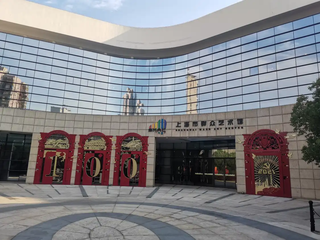 Hotels near ShangHaiShi QunZhong YiShuGuan