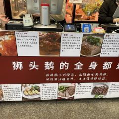SHAN TE RI RI XIANG User Photo