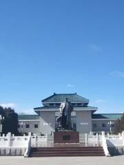 Wulan Fu Memorial Hall