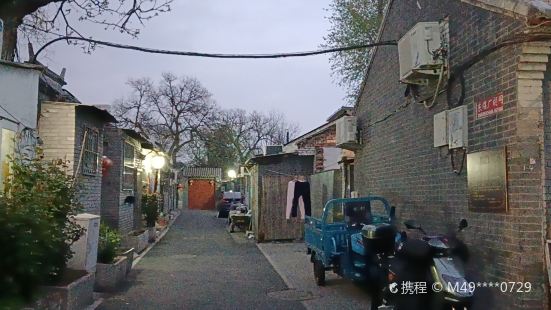 Dongmeichang Hutong