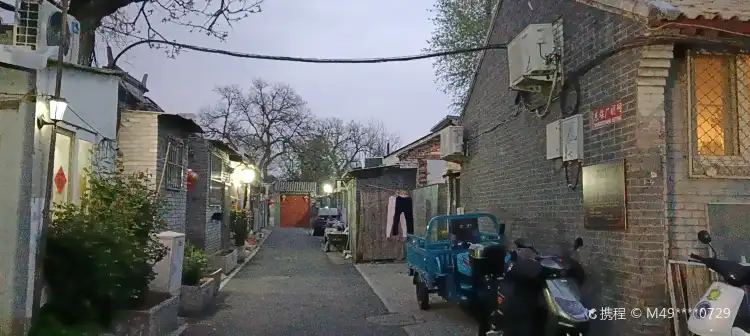 Hotels near Dongmeichang Hutong