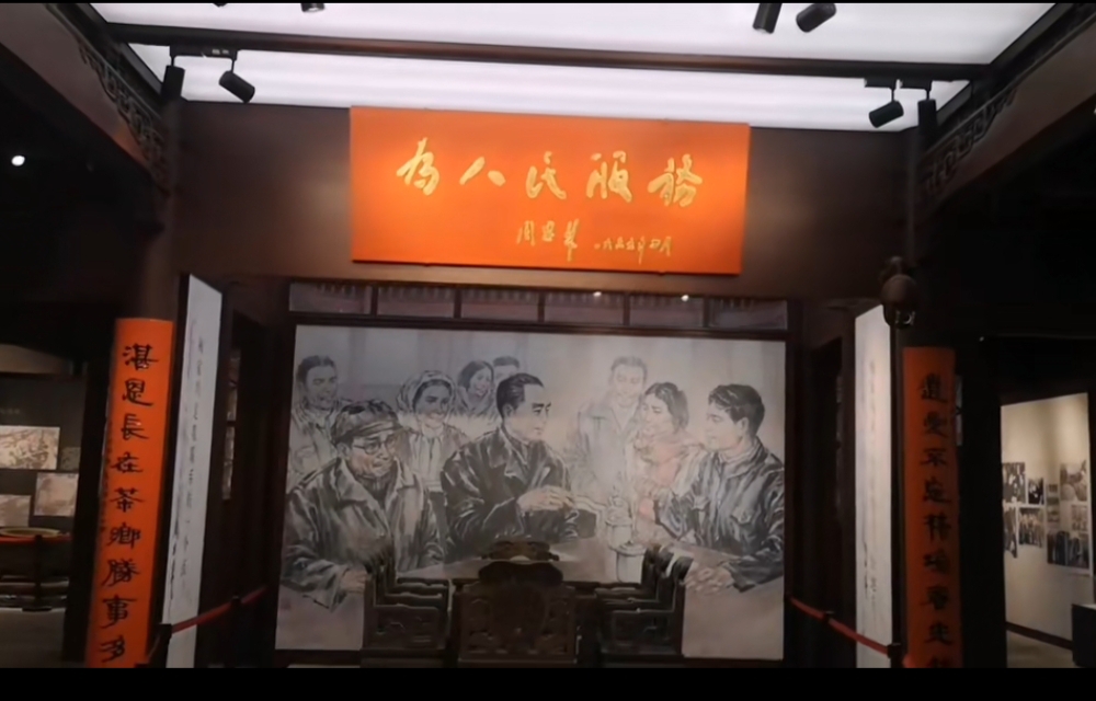 Hotels near Premier Zhou Enlai Memorial