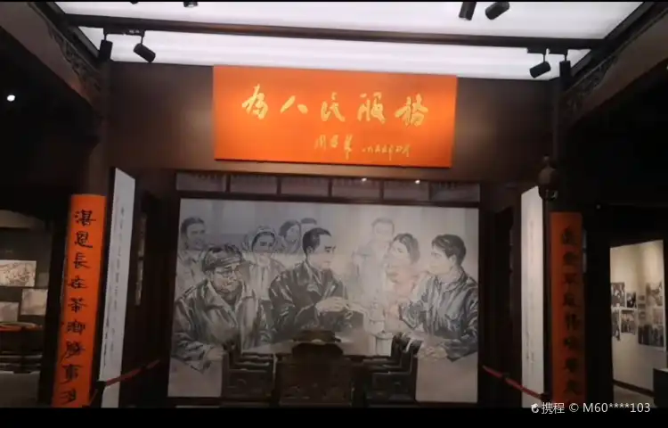 Hotels near Premier Zhou Enlai Memorial