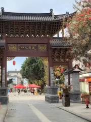 Banqiao Ancient Town