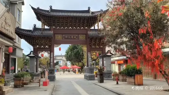 Banqiao Ancient Town