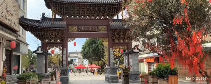 Banqiao Ancient Town