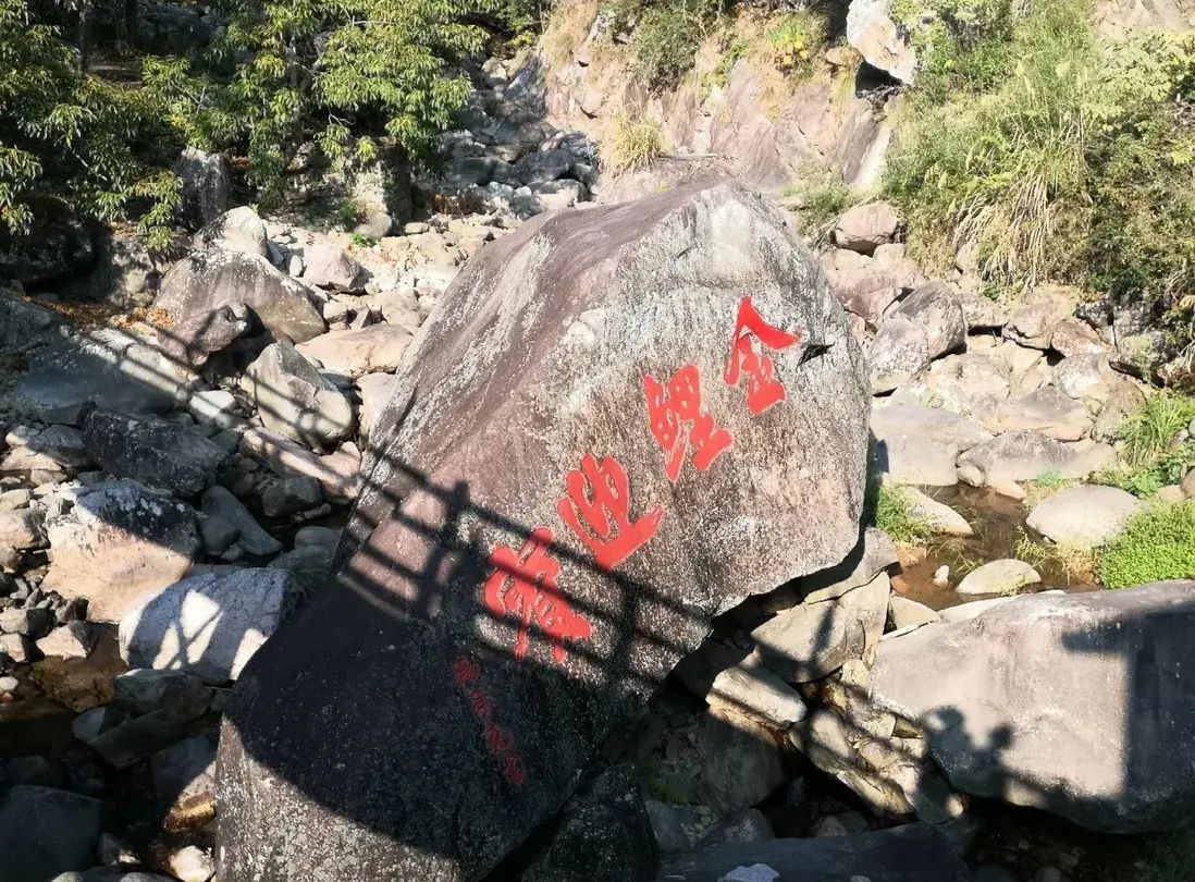 3_白馬崖