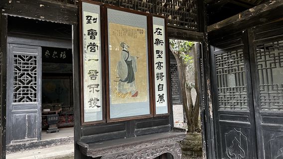 Hometown of Han Xushu