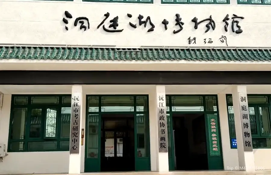 Dongtinghu Museum