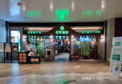 SiJi YeLin Ye ZiJi (Huang Ting)