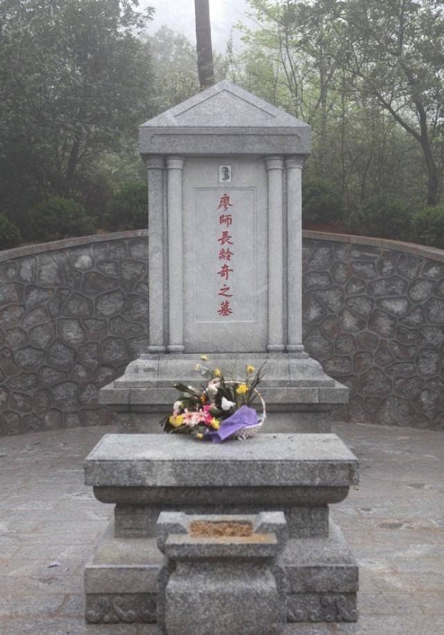 liao shi zhang ling qi zhi mu