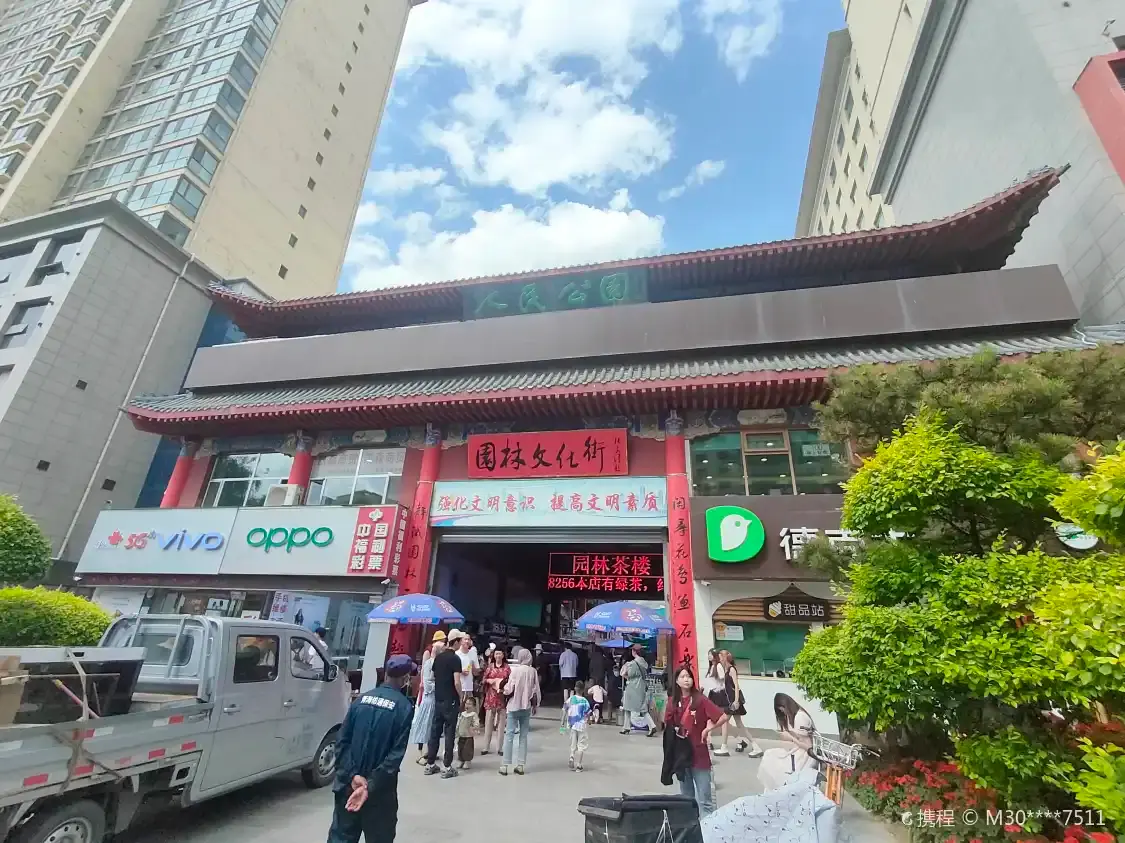 Hotels near QingHaiSheng XiNingShi YuanLin WenHuaJie BuXingJie