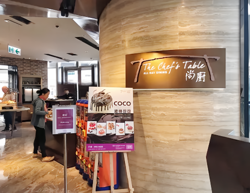 The Chef's Table at Crowne Plaza Hong Kong Kowloon East