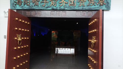 Haiyang Museum